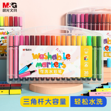 晨光文具36色三角杆水彩笔 儿童可水洗大容量创作画笔 PP盒装涂鸦画笔 36支/盒ACP901R1新年礼物 WLSZ01312225402408