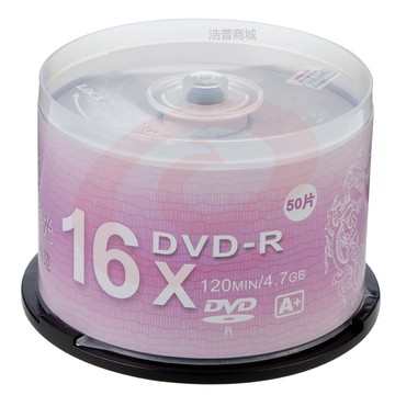 紫光DVD光盘DVD-R刻录光盘光碟（50片/盒）