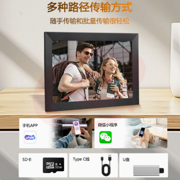 智能高清数码云相框10英寸家用触摸屏WIFI远程上传电子相册播放器
