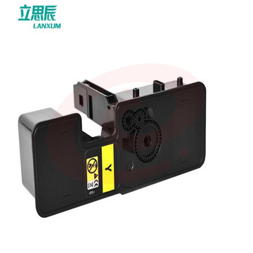 立思辰（LANXUM）TL-5353Y黄色粉盒 适用GA7530cdn/GA3530cdn (zhyghf_262001332)