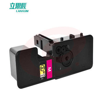 立思辰（LANXUM）TL-5353M品红色粉盒 适用GA7530cdn/GA3530cdn 