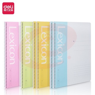 得力(deli)6本A4/80页螺旋装订本软抄本记事本笔记本子 7689-6