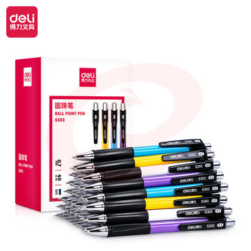 得力(deli)圆珠笔中油笔 0.7mm 蓝色 40支/盒 S303