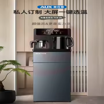 https://static.yiclick.cn/uploads/goods/2025/0621/484fd5310a738df2f84f2760ba4146e4.avif!watermark
