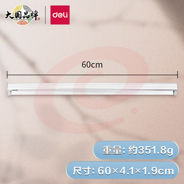 得力（deli）60cm夹单器 厨房菜单外卖单子小票夹 免打孔插单器卡单器  银白 TP106