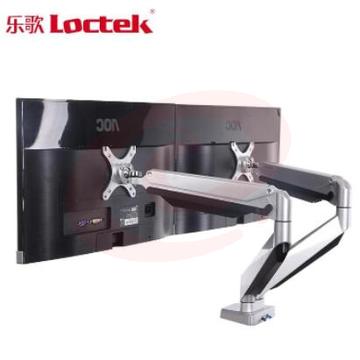 乐歌D7D人体工学电脑支架