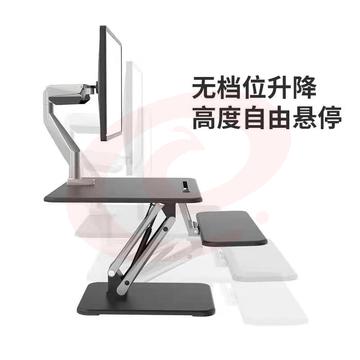 乐歌(Loctek)M3S 坐立交替升降支架