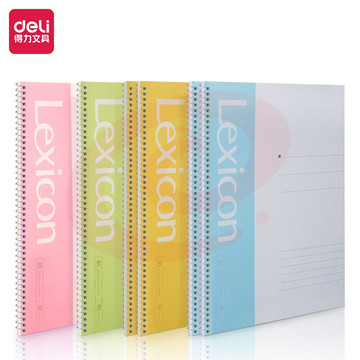 得力(deli)6本B5/80页螺旋装订本软抄本记事本笔记本子 7694-6