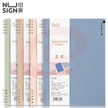 纽赛（nusign）PP封面不硌手螺旋本B5-60张 加粗双螺旋线圈本 颜色随机NS308