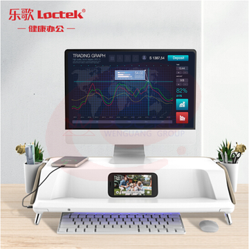 乐歌增高台紫外线杀菌杀毒智慧工作站健康显示器增高S6pro