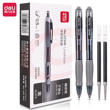 得力(deli)DL-33398 中性笔签字笔芯套装 0.5mm 黑色 10支笔+10支替芯 