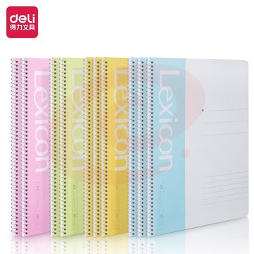 得力(deli)10本A4/60页螺旋装订本记事本软抄本笔记本子 7688-10