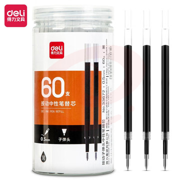 得力(deli)按动中性笔替芯 0.5mm子弹头办公大包装签字笔芯 黑色 60支/桶 33672