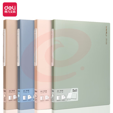 纽赛（nusign）资料册A4/40页 NS168
