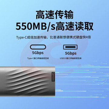 联想（Lenovo)1TB移动固态硬盘（PSSD）Type-cUSB3.1550MB/s高速SSD双接口PS6手机直连笔记本