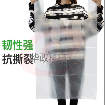 手提塑料袋 白色加大号棉被收纳搬家袋子 透明果蔬包装(50个起订 请按50的倍数下单）