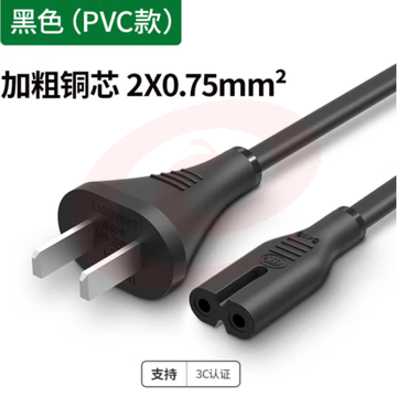 绿联CD159/40313 国标两插电源线 10A 黑色 1.5米