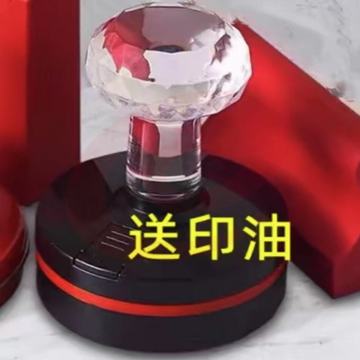 刻字印章