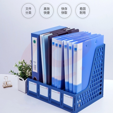 四栏文件收纳
