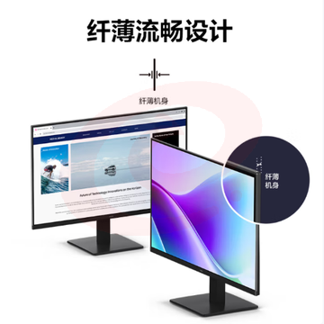 三星（SAMSUNG）24英寸 S32F IPS 120Hz FHD 护眼 低蓝光 可壁挂 电脑 办公 显示器 LS24F322GACXXF
