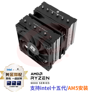 Thermalright(利民)Royal Knight 120 SE 皇家骑士 AGHP GEN 5.0 逆重力6热管双塔 不挡内存风冷散热器RK120 SE