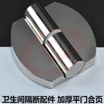 不锈钢公共卫生间隔断配件 厕所自闭门脱卸合页