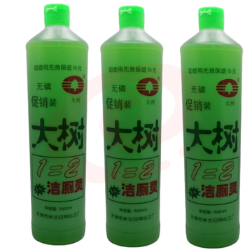 家用大树牌洁厕灵洁厕液
