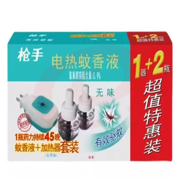 枪手电热蚊香液电热蚊香液套驱蚊液1+2