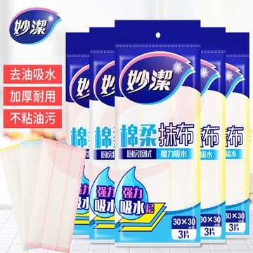 妙洁洗碗布抹布厨房家用去污吸水百洁布3片装