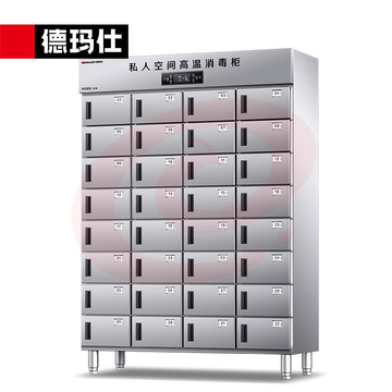 格子消毒柜XDR1000-32G