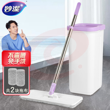 妙洁 刮刮桶刷刷乐 免手洗干湿两用平板拖把洗脱合一 共2块拖布TJHX03200855142719