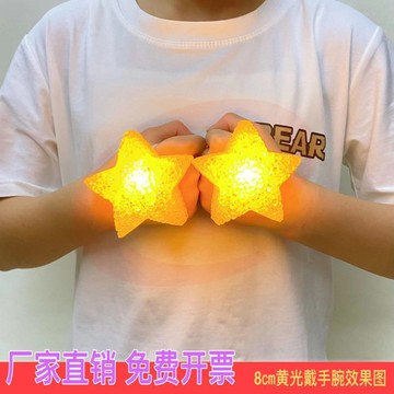 创意舞蹈表演节日舞台演出装饰手捧发光星星灯单个手持五角星道具