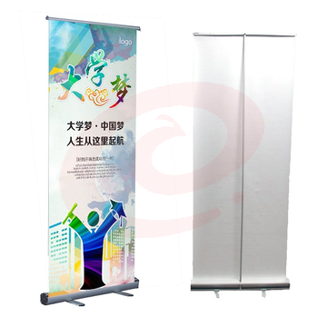 展示架展架易拉宝展架 YLB 800*2000mm (画面内容可变更)