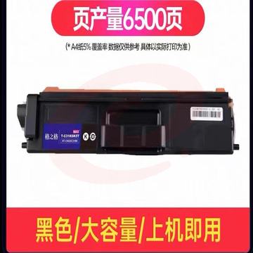 格之格NT-C31BK鼓粉盒 四色可选 适用于光电通TOEC MP3100CDN/MP3105CDN