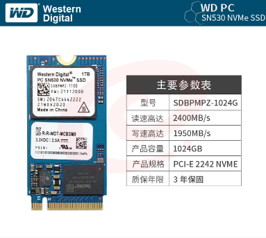 西部数据（Western Digital） 全新正品 SN530 M.2 2242 NVME 1TB 固态硬盘 SSD 1024G 联想加装 笔记本台式机加装 SN530，M.2，NVME，1024G