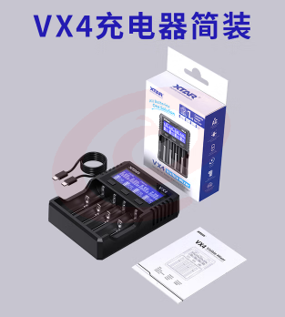 XTAR VX4 18650锂电池充电器1.2V5号7号镍氢电池3.2V铁锂1.5V通用充电 VX4一套（简装）