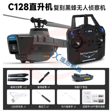 C128黑蜂无人机蜂鸟仿真直升机光流定位航拍迷你四通道遥控飞机 C128 全套到手飞 总承遥控器 练习-双电