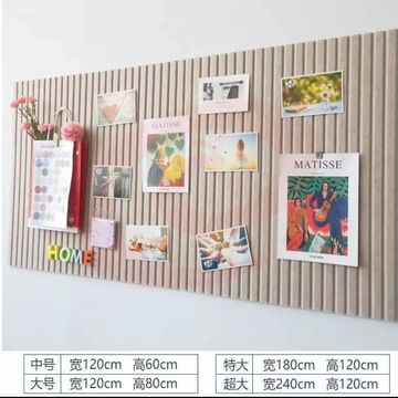 软木板毛毡板墙贴幼儿园作品展示板 180*120cm
