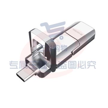 爱国者固态U盘256G  双接口 520Mb/s