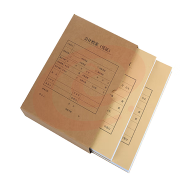 竖版凭证盒单封口 305*220*40mm  600g牛卡纸 财务会计记账凭证盒 会计档案凭证盒