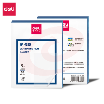 得力(deli) 3809护卡膜(透明)(100片/包)