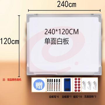 壁挂式白板写字板可擦写磁性公告栏 磁性加厚白板挂式写字板商用办公书写培训大白板儿童家用黑板墙贴