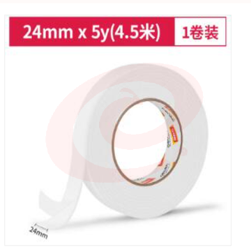 得力30412EVA泡棉双面胶带24mm*5y*2.5mm(白)(1卷/袋)