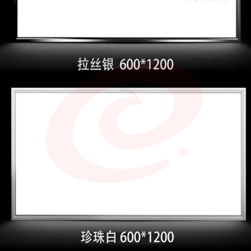吊顶面板灯led平板灯600x1200