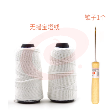 财务记账凭证装订线2个宝塔+锥子1把