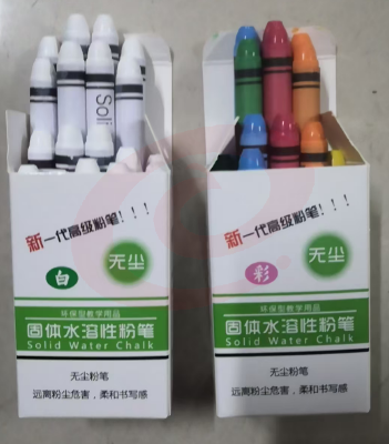 水溶性白色无尘粉笔(20支/盒) 