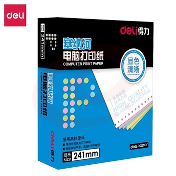 得力（deli）N241-2(C)彩色不撕边 塞纳河电脑打印纸 二联整张【白+粉】