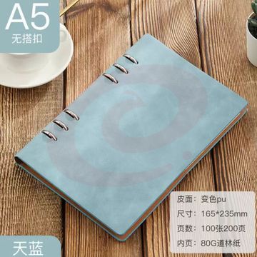 定制活页本 高颜值本子 商务办公可拆卸记事本