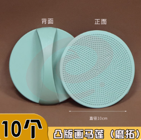 版画专用马莲磨拓10个   油墨滚筒马莲磨拓木蘑菇磨拓颜料 