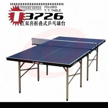 红双喜乒乓球台T3726